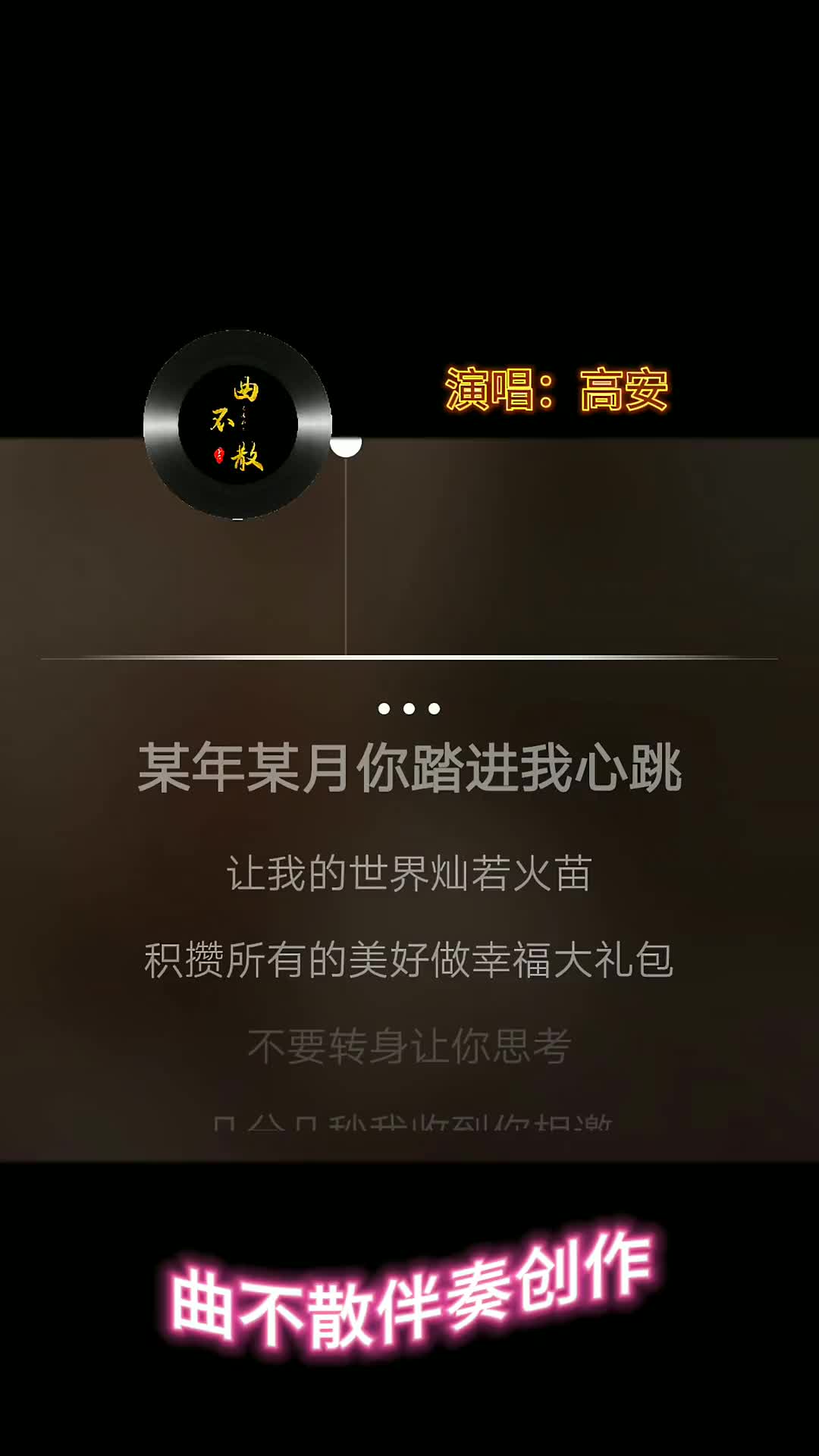 抖音热歌推荐热门音乐合拍伴奏老歌推荐哔哩哔哩bilibili