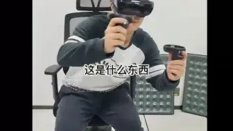 VR滑雪 刺激且搞笑 #VR #滑雪