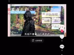 Download Video: 抵制黑猴的GHG全女工作室做的第一款游戏测试版来了！