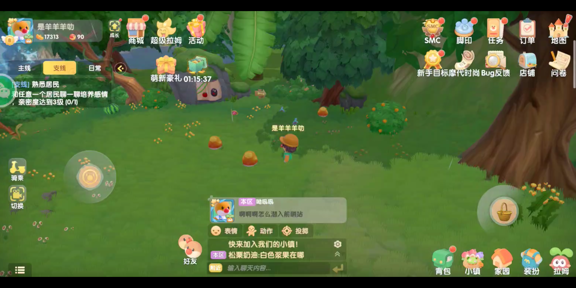 炖龙虾摩尔庄园|摩尔庄园手游中的蘑菇在哪里？ 如何获得蘑菇？  [多图]