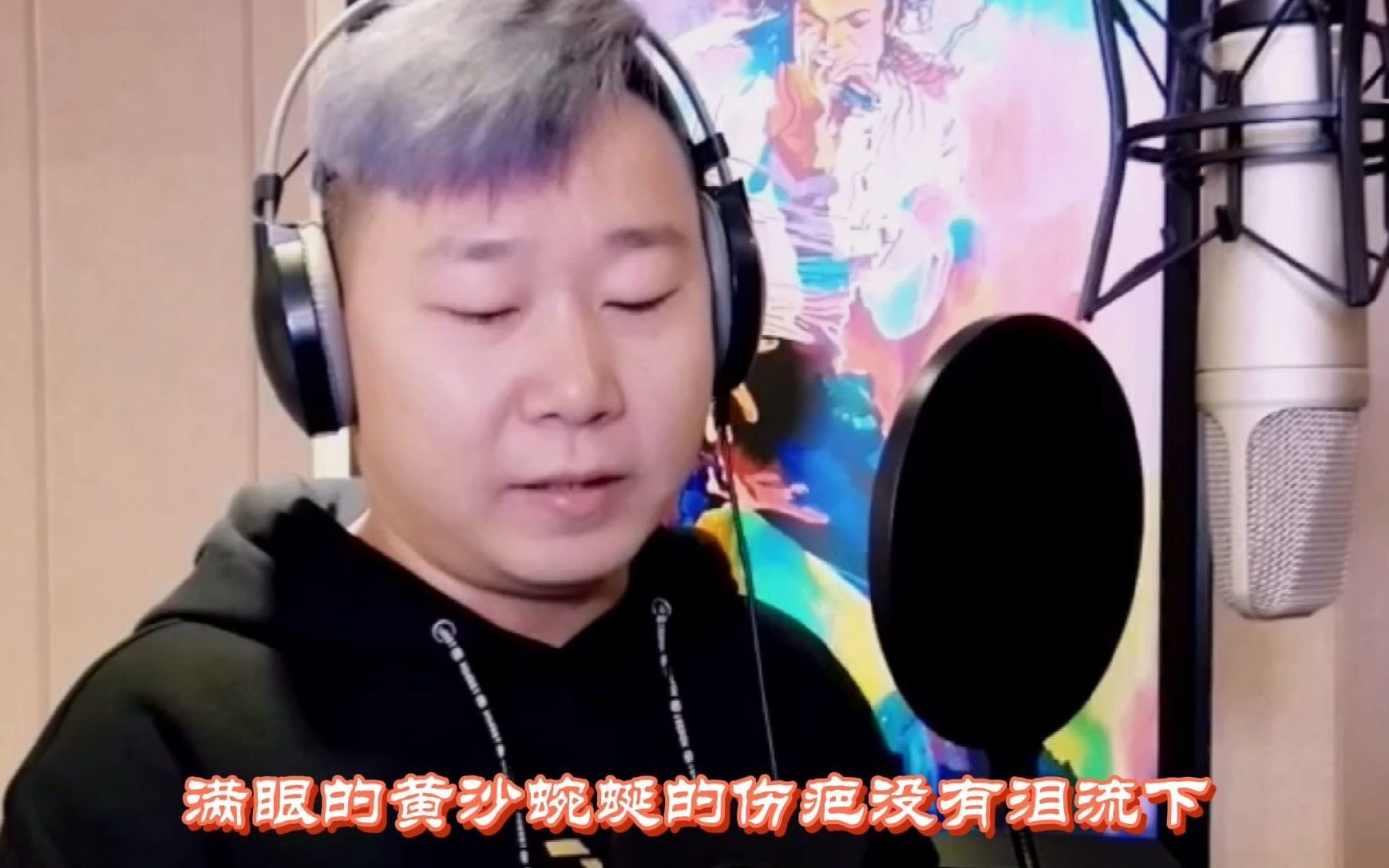 [图]小伙翻唱《风飞沙》，低沉的嗓音让人马上就沉醉了