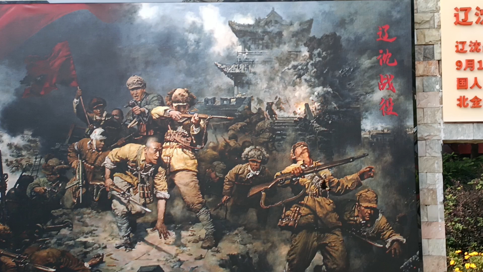 【红色记忆】永川国防教育主题公园,长征精神,平津战役,井冈山精神,爱