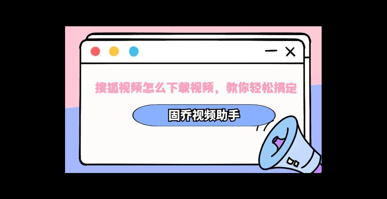 怎么把喜马拉雅里的音频下载到电脑里?哔哩哔哩bilibili