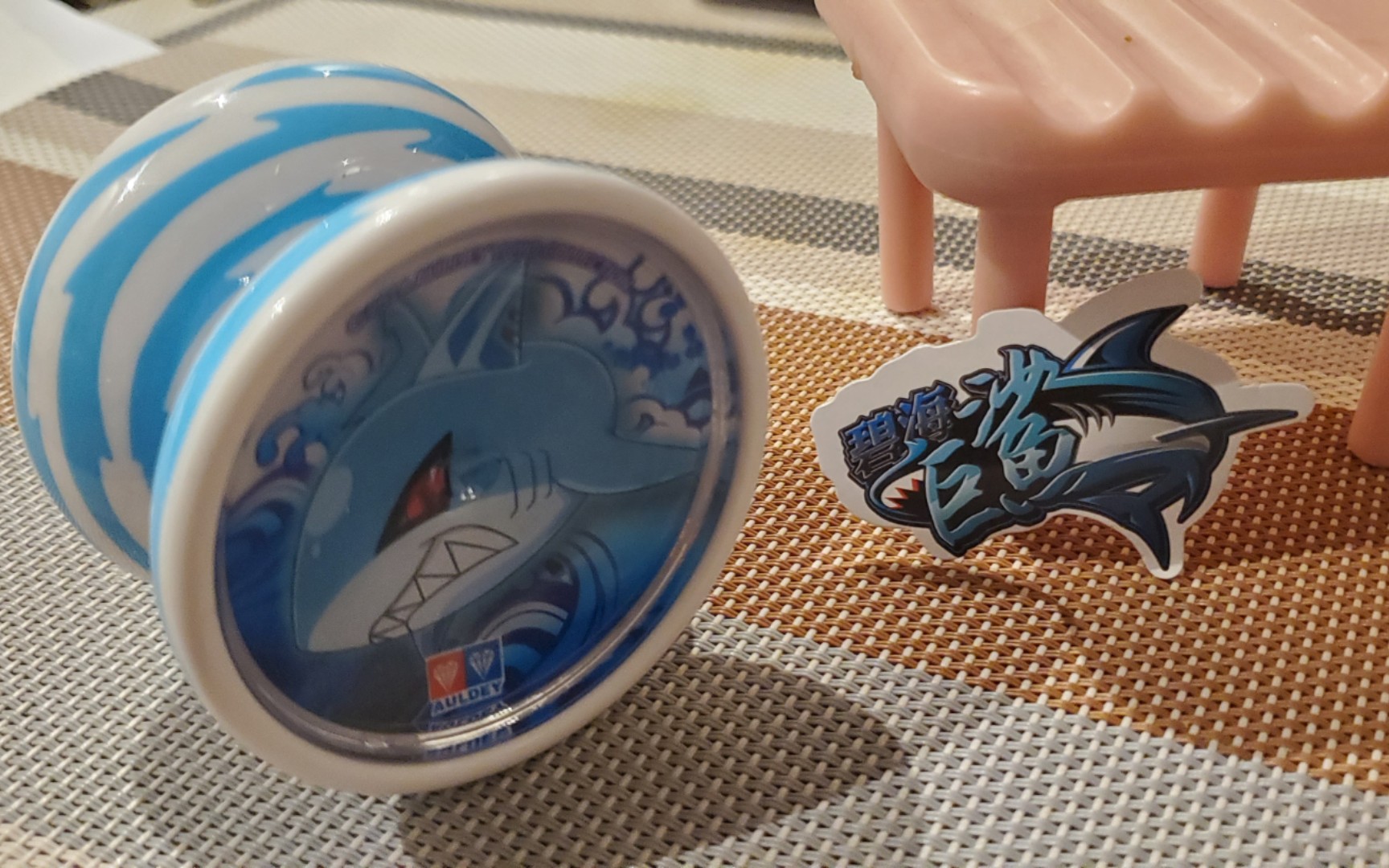 【碧海巨鲨】 一颗凶猛的小鲨鱼00悠悠球,据说是小老虎91的"平替"