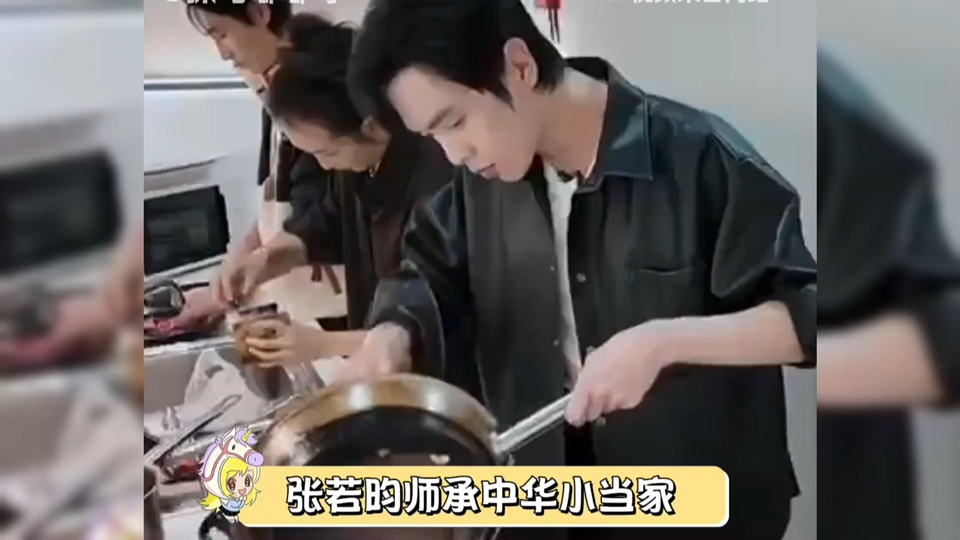 张若昀 #唐艺昕 #美食