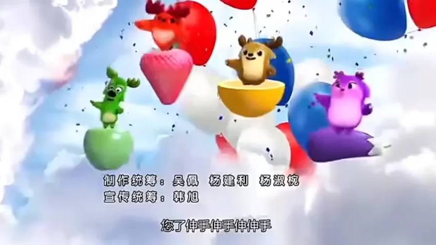 《无敌小鹿》动画系列 第2季 片头曲:哈鹿哈鹿哈鹿 演唱:大张伟 2.0哔哩哔哩bilibili