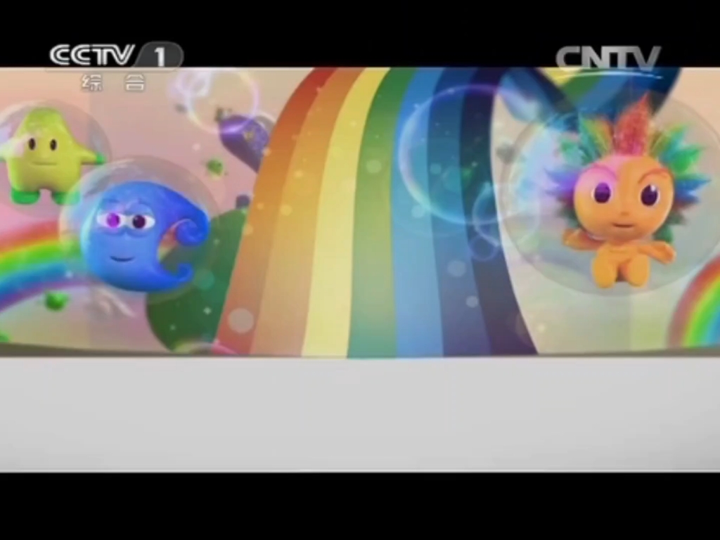 up主8岁生日当天(2015年6月22日)cctv