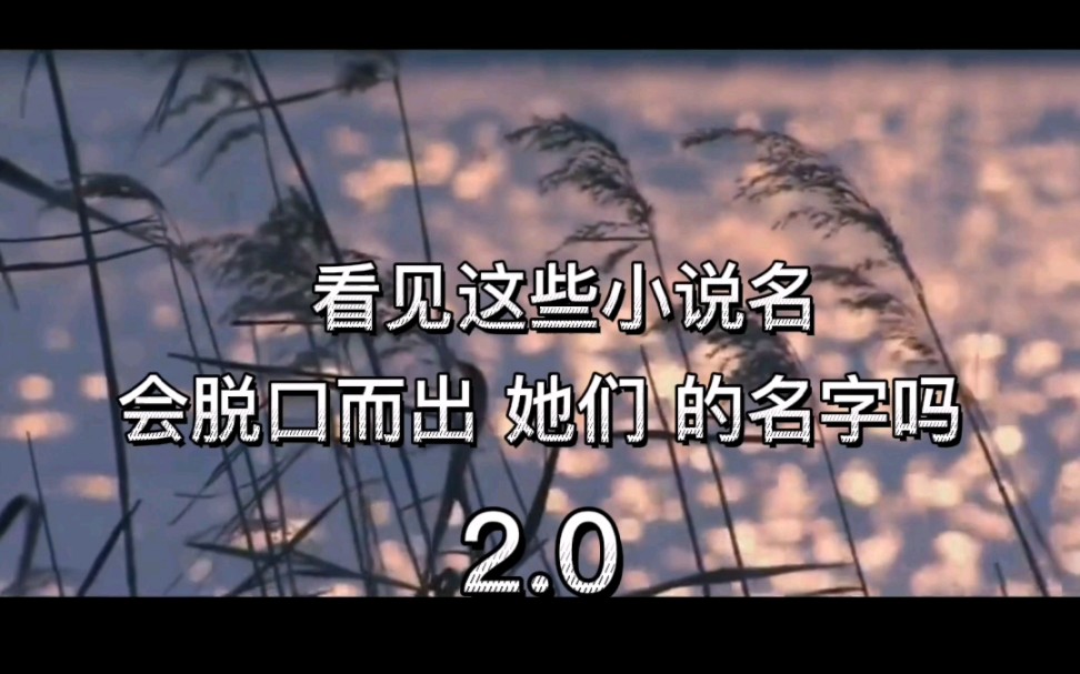 [图]【橘里橘气】挑战两秒钟说出主角名字2.0