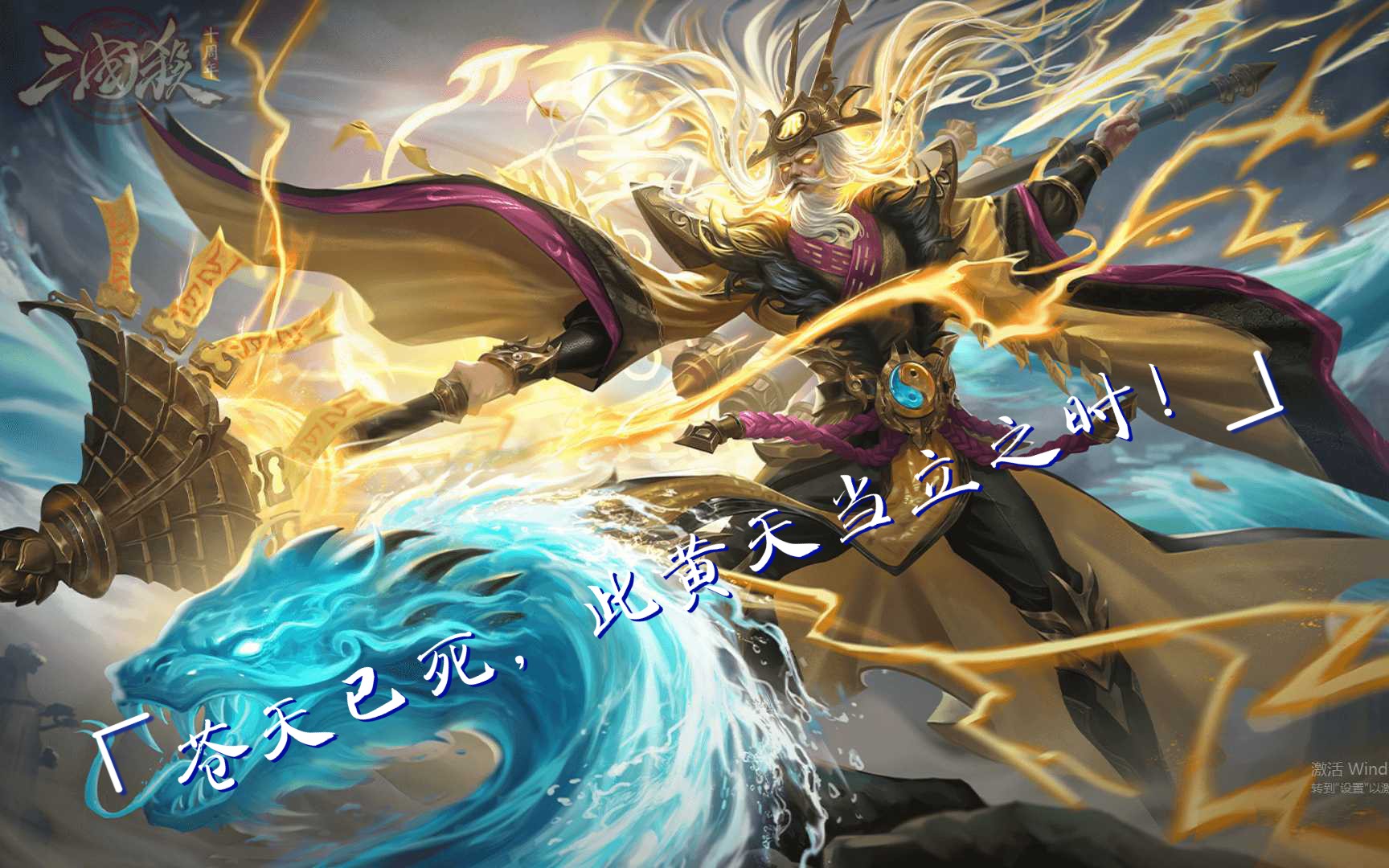 界钟会:家人们,谁懂啊?