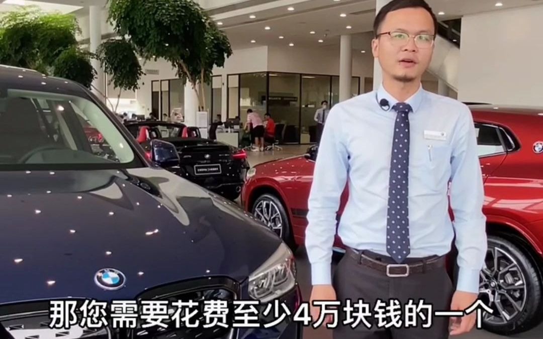 BMW算术题,创新纯电动BMW iX3在5年可以省多少钱哔哩哔哩bilibili