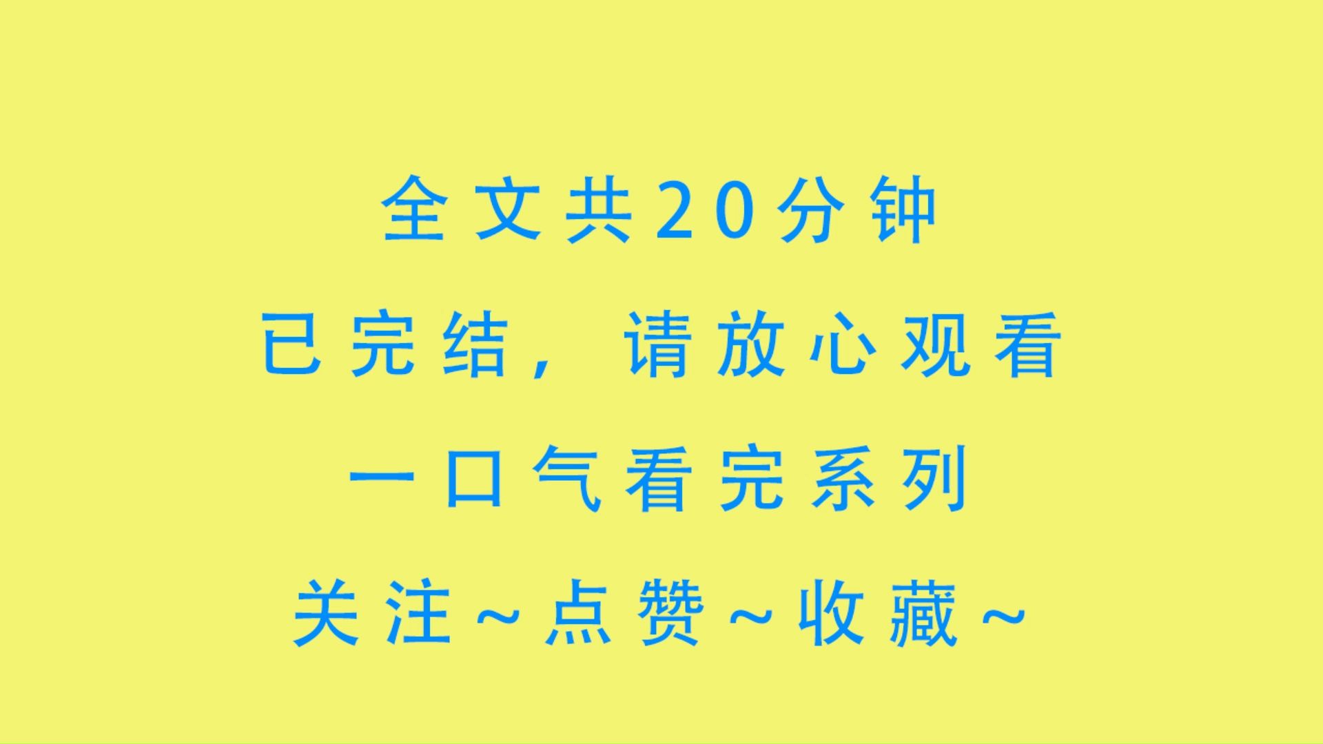 (完结文)上一世,室友说想跟我做朋友,送了我一面古香古色的木质镜子.哔哩哔哩bilibili