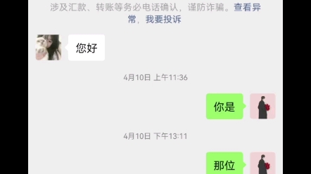 抖音刷赞防骗,褥骗子羊毛哔哩哔哩bilibili