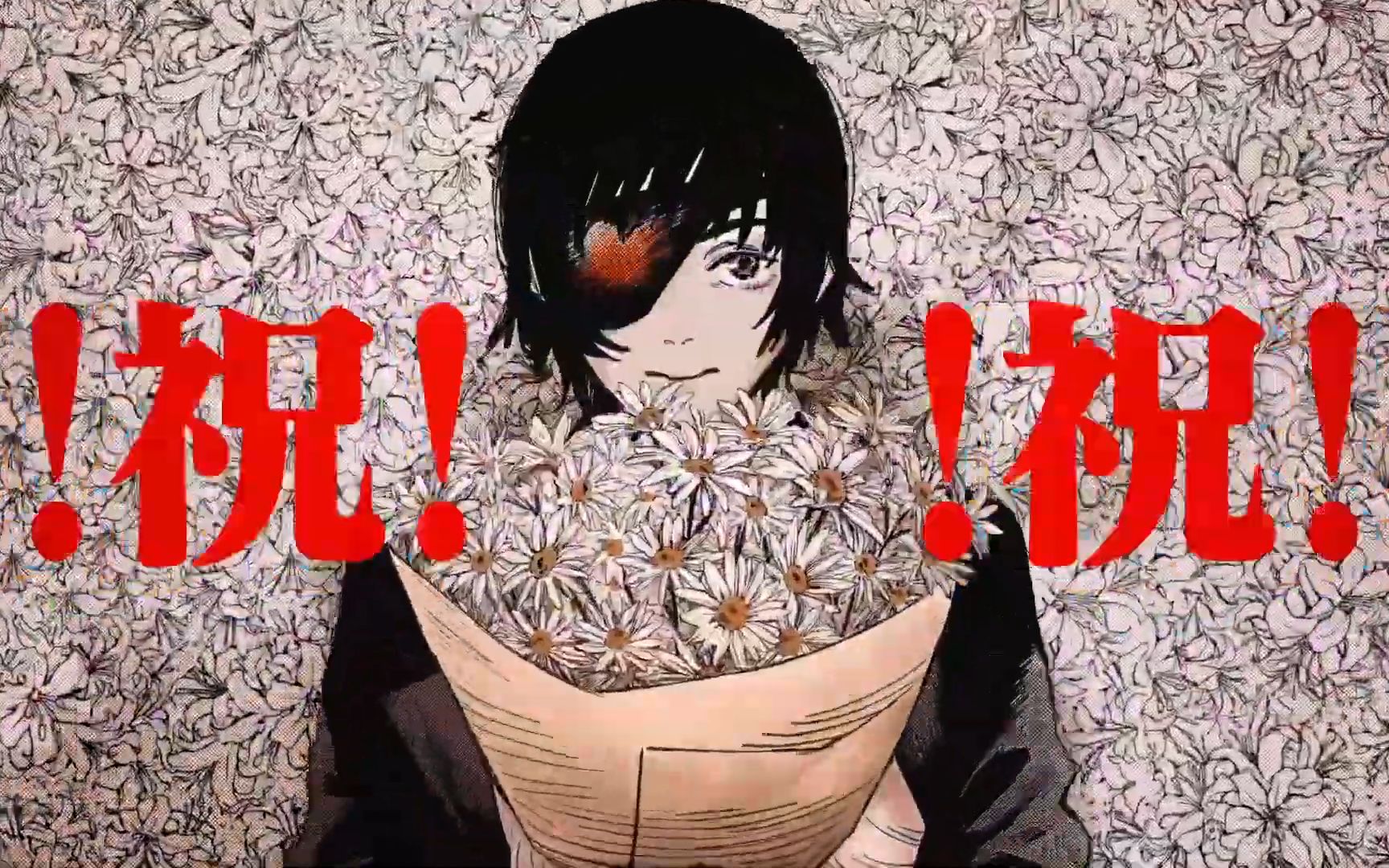 电锯人动画化!官方pv!