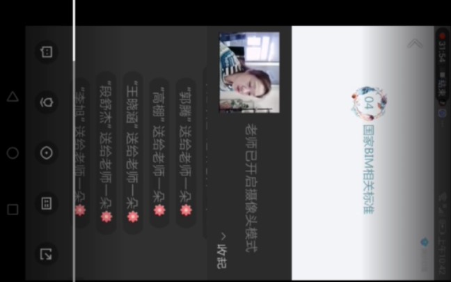 bim相关标准哔哩哔哩bilibili