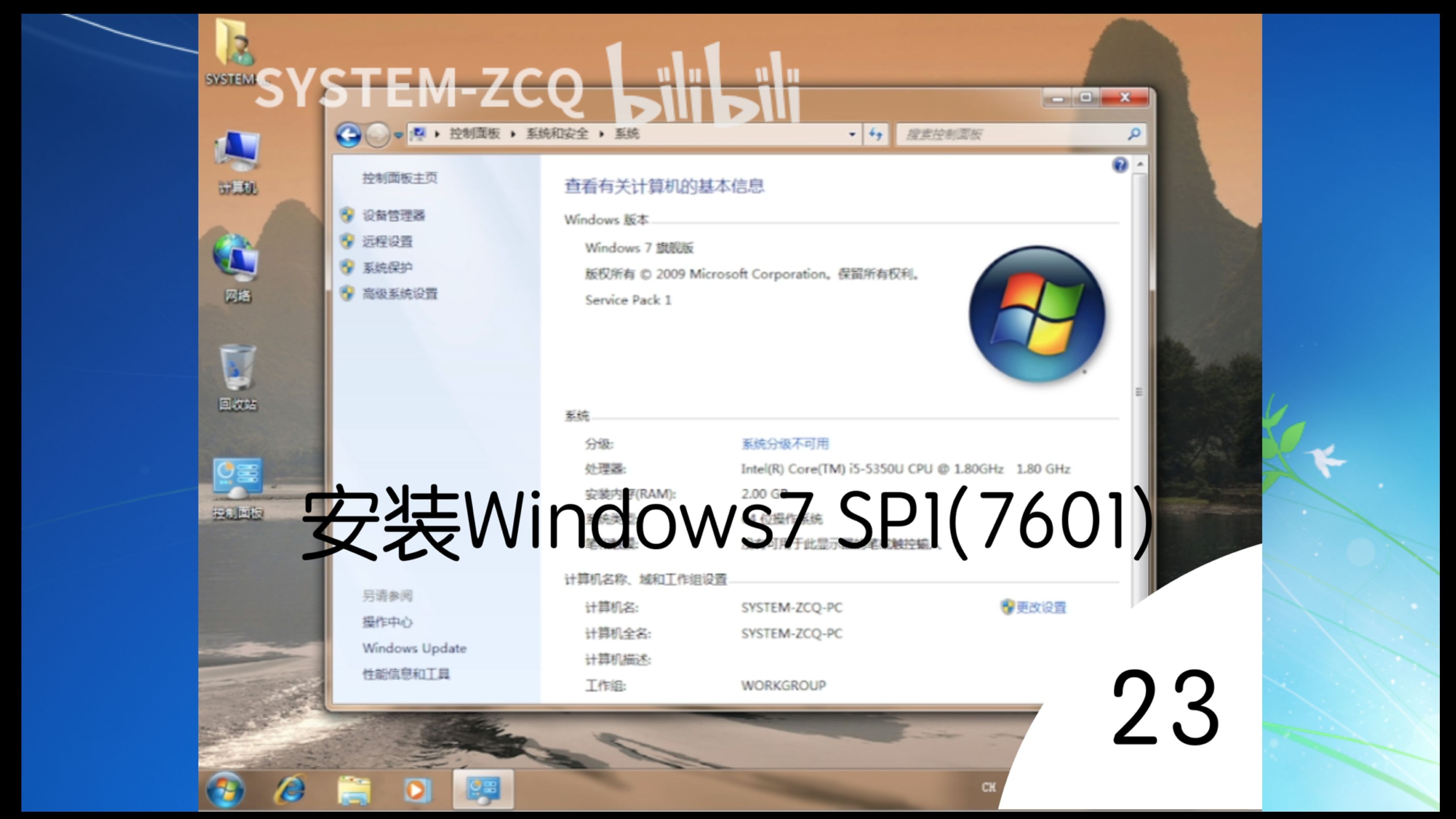 win7驱动更新，win7驱动更新是kb
