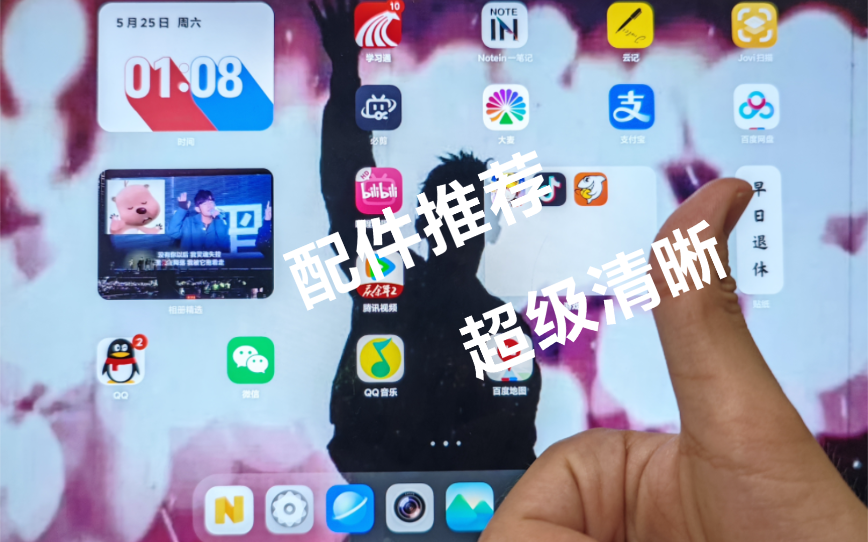 VIVOPad3pro重度使用2个月,配件推荐哔哩哔哩bilibili