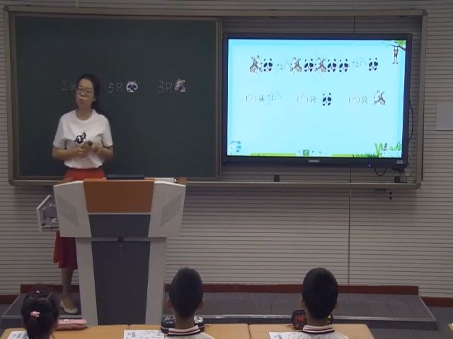 [图]【有完整视频】部编人教版小学数学一年级上册《1-5的认识和加减法整理和复习》优质课视频，天津市