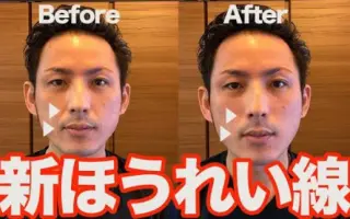 法令线 搜索结果 哔哩哔哩 Bilibili