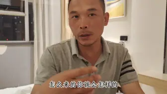 下载视频: 骚哥弟弟回来处理骚哥的事，顺便800元一天请骚哥出山继续帮他干工地了！