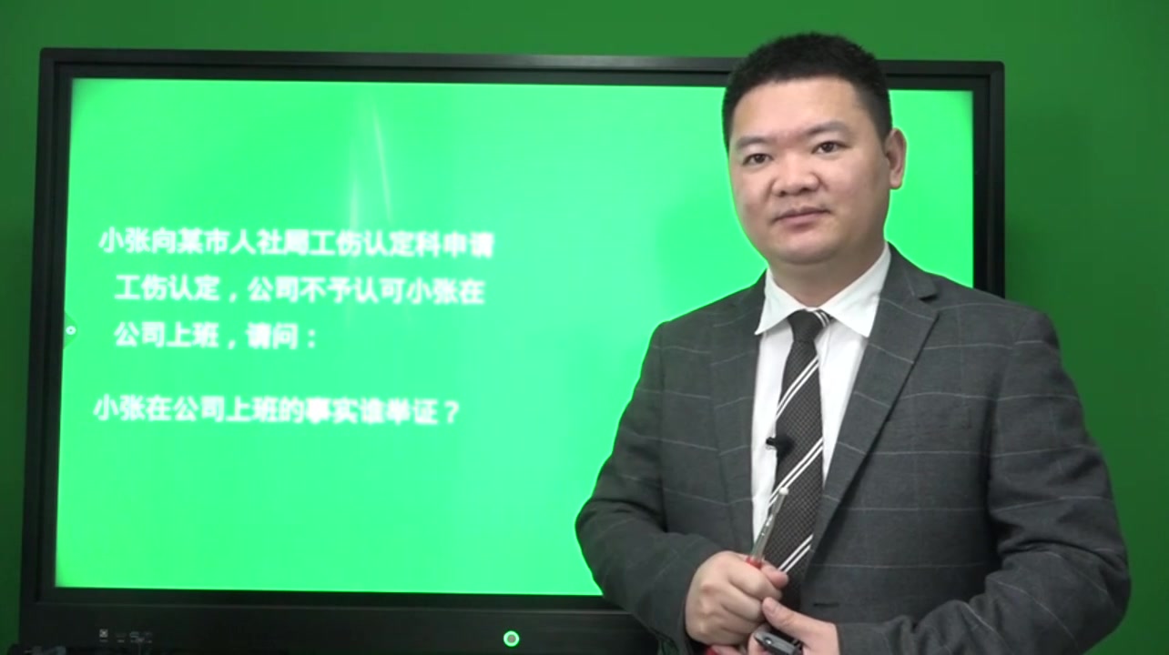 【维护权益】劳动仲裁相关全部课程,打工人好好学习一下劳动法哔哩哔哩bilibili