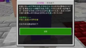 Download Video: Easecation超级战墙更新 牛&鱿鱼介绍与实战