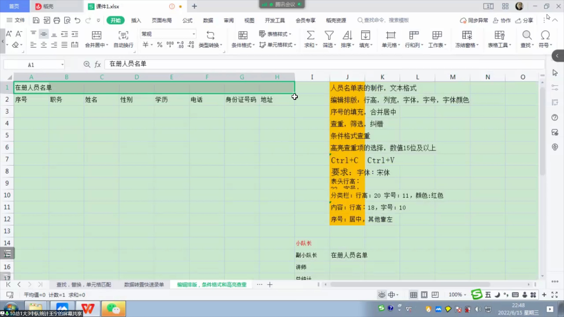 [图]哔哩哔哩创作公约