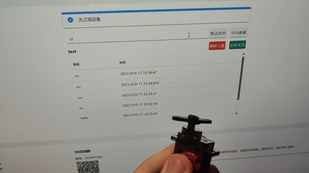 单片机入门学习记录1:esp32连接巴法云实现网络遥控哔哩哔哩bilibili