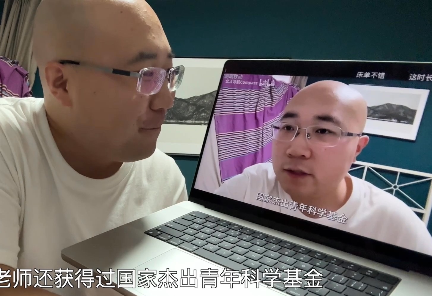 MacBook Pro开箱视频——年度单笔最大消费哔哩哔哩bilibili