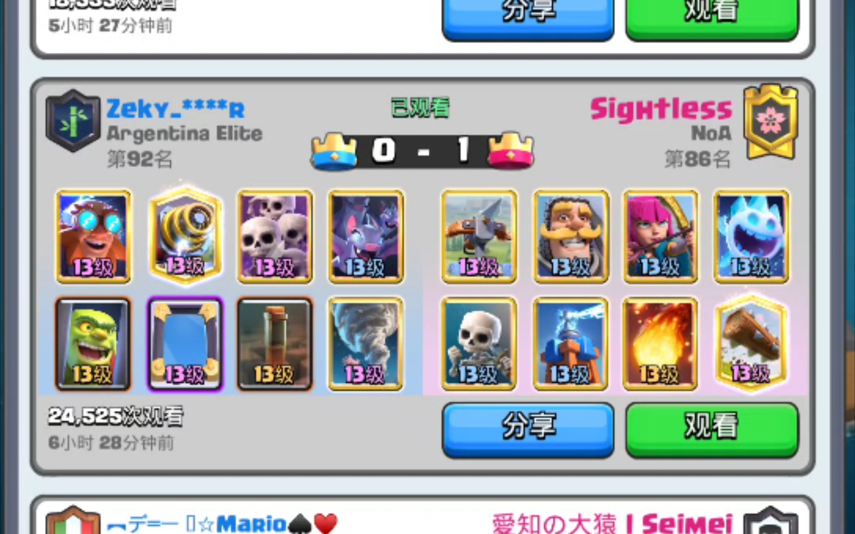 活动作品速弩这是人玩的卡组