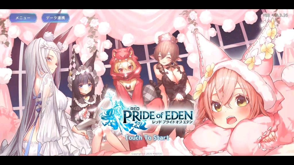 活动作品手游试玩redprideofeden