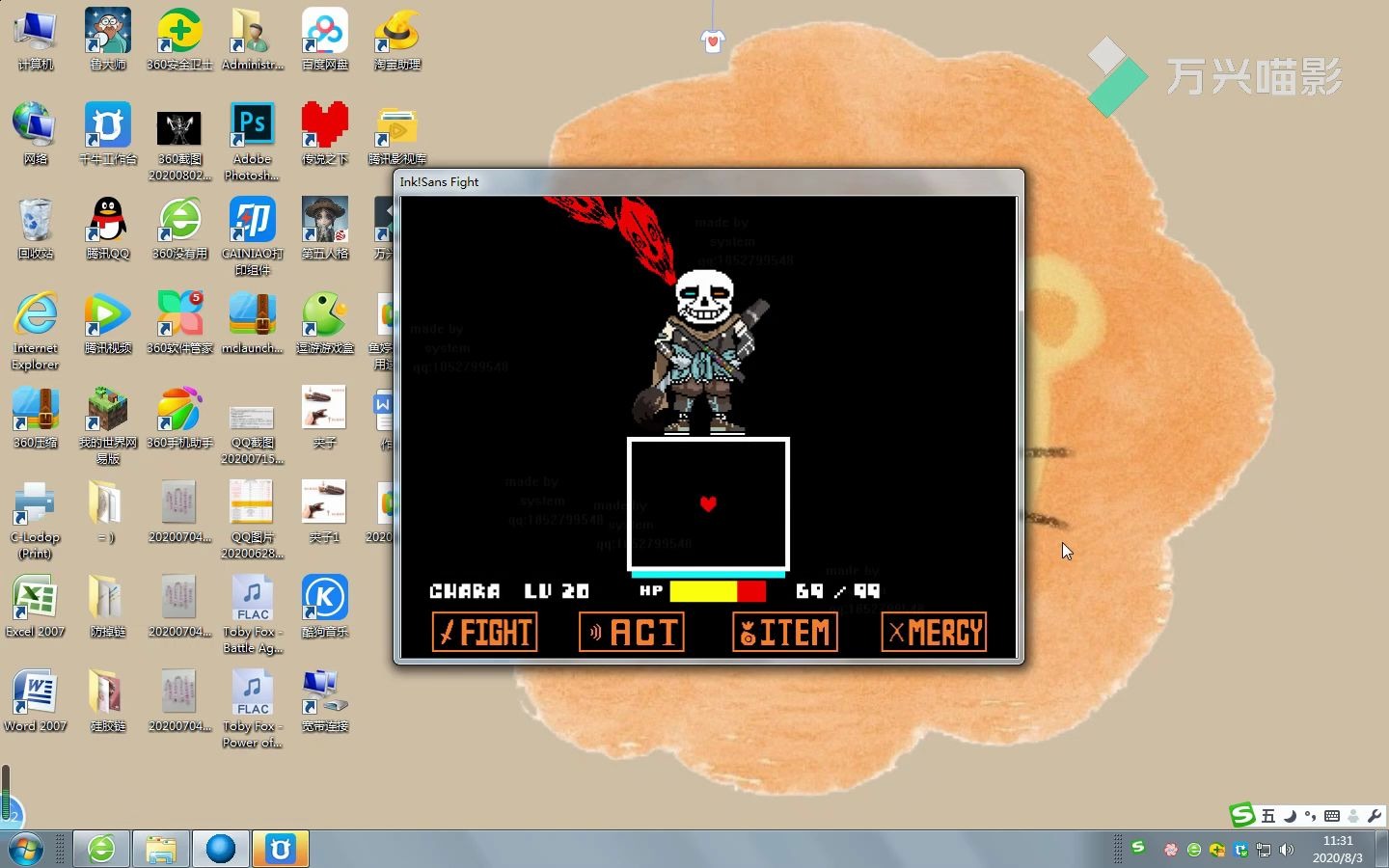 ink!sans第一阶段