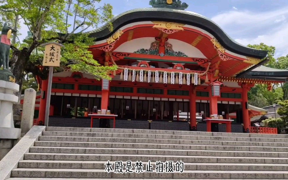 日本京都人们自肃下的稻荷神社哔哩哔哩bilibili