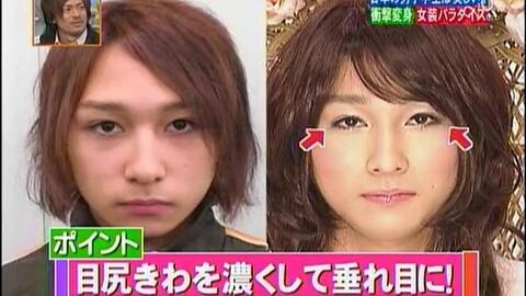お試しかっ 女装男艺人vs女偶像 哔哩哔哩 Bilibili お試しかっ 女装男艺人vs女偶像 哔哩哔哩 Bilibili