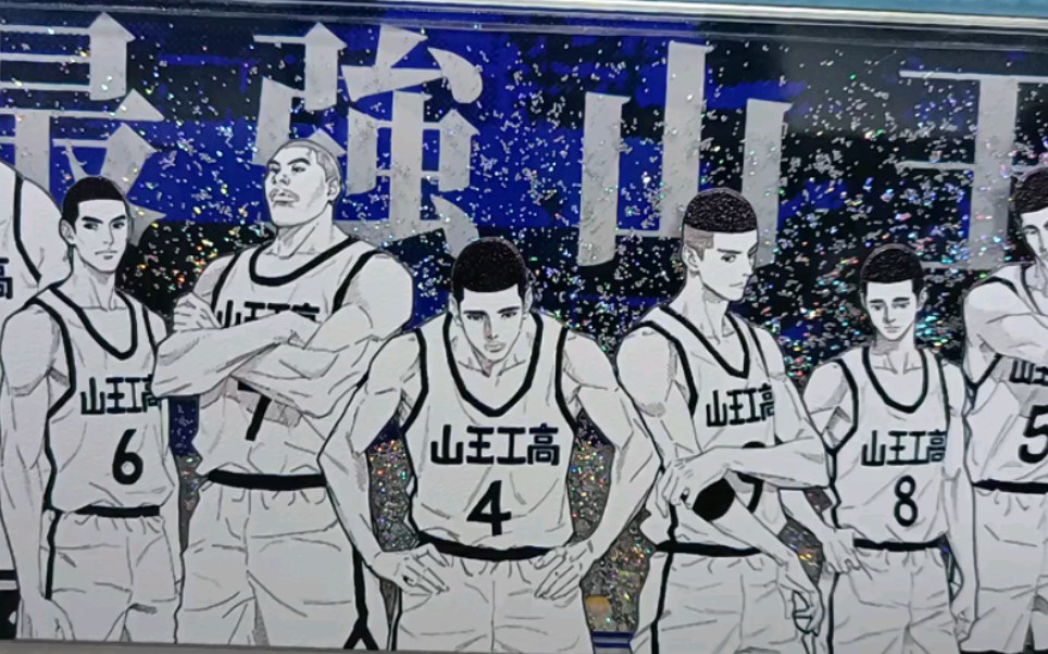 [流麻展示]南宁山王应援场流麻票根
