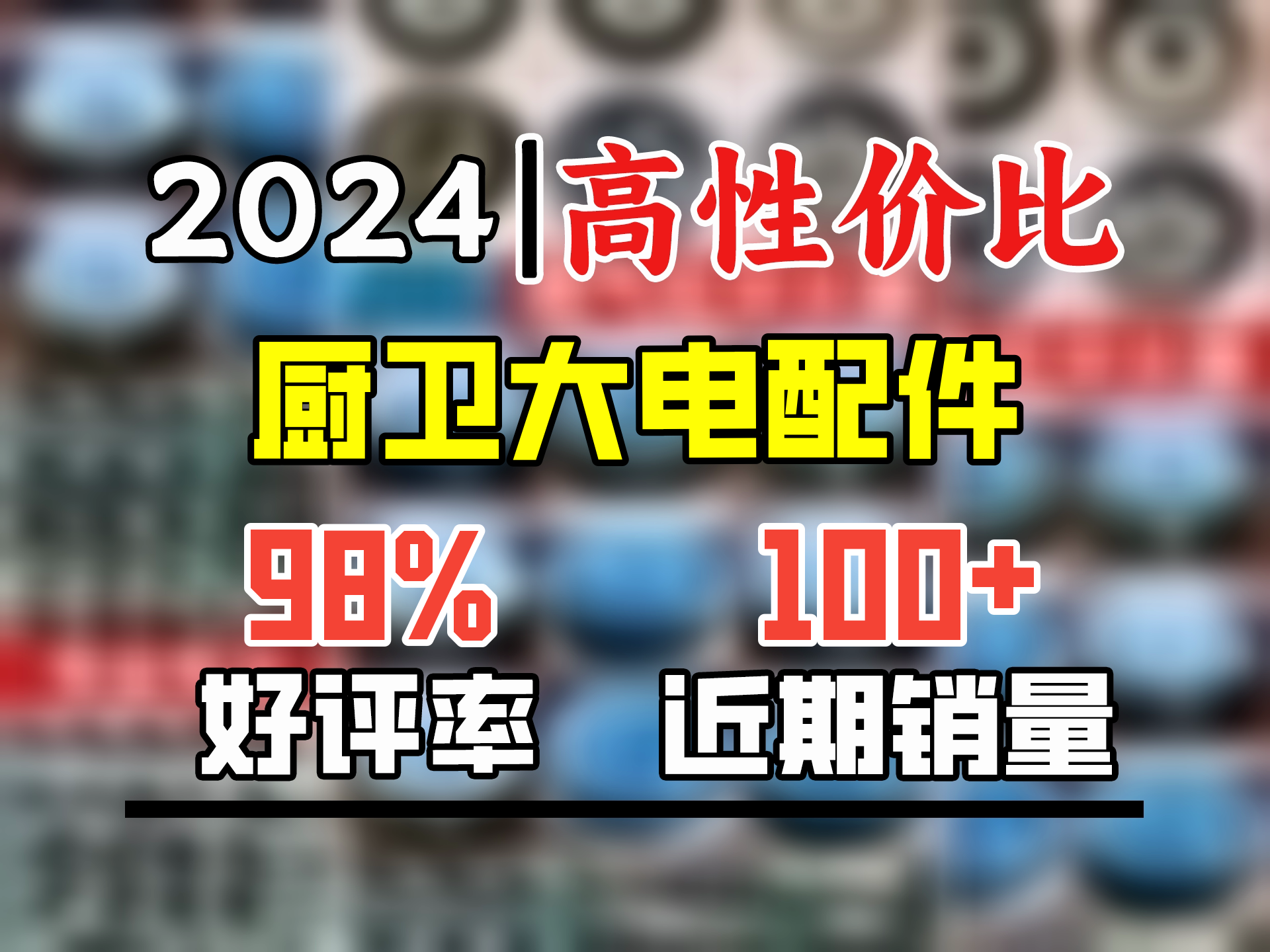 浴冠辰 煤气灶分火器配件大全燃气液化气灶头炉头集成灶火芯火盖炉芯全铜加厚出火圈 19号4016炉头旋火哔哩哔哩bilibili