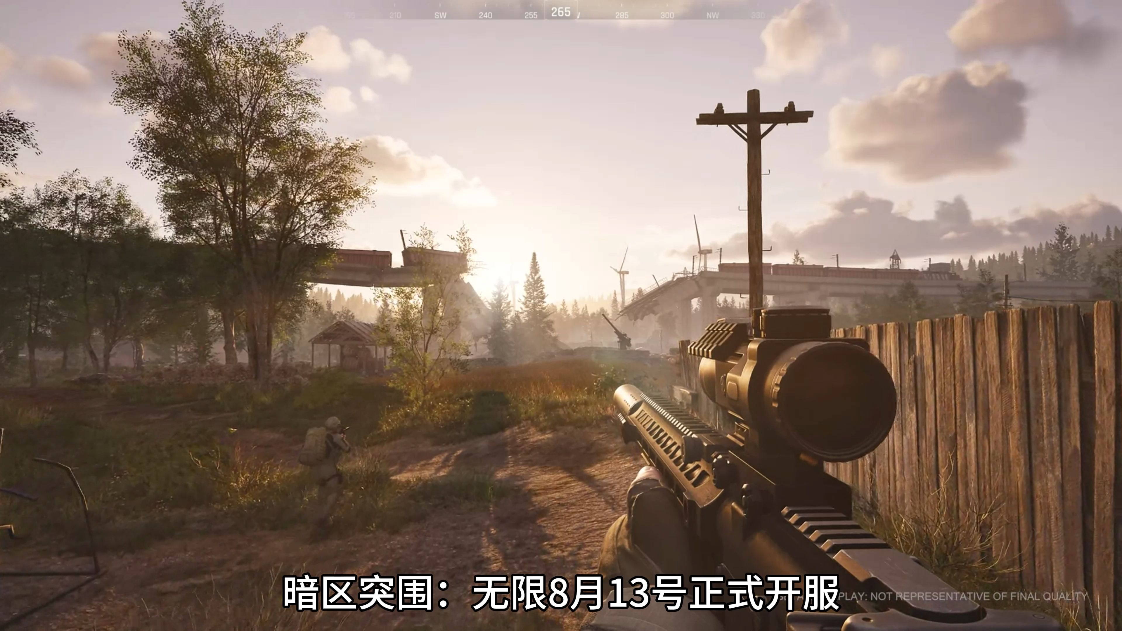 暗区突围透视辅助工具Ray