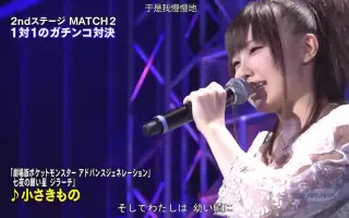 全日本アニソングランプリ 搜索结果 哔哩哔哩 Bilibili