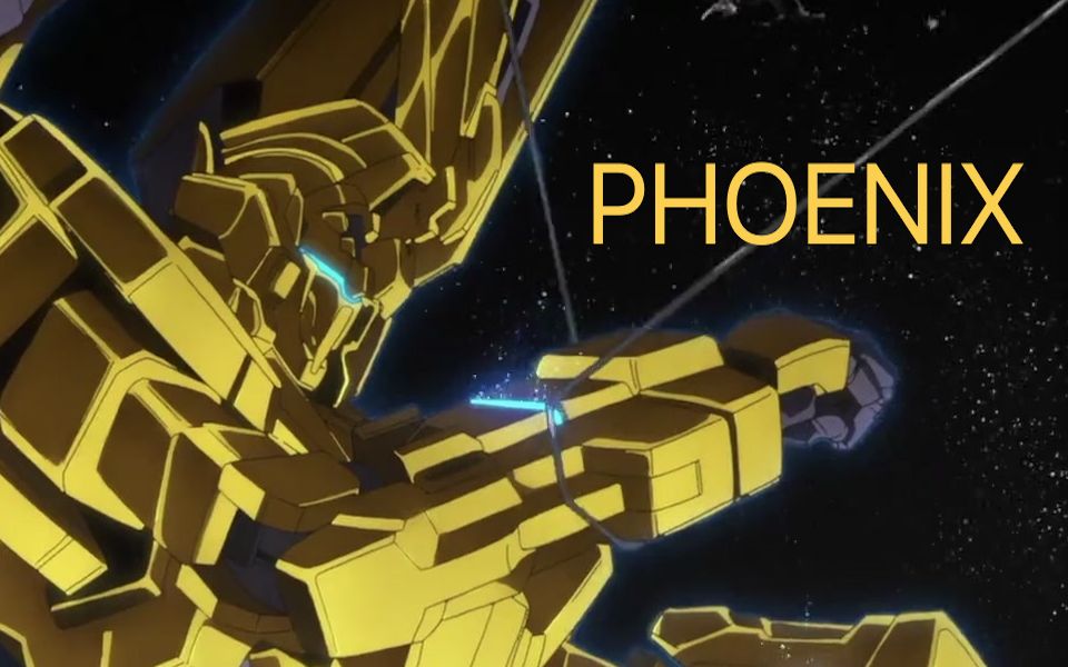 [图]凤凰涅槃 菲尼克斯 X Phoenix