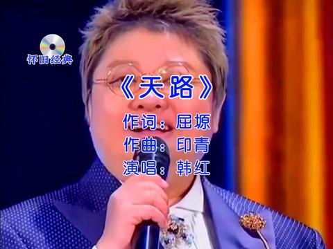 "清晨我站在青青的牧场,看到神鹰披着那霞光……"真