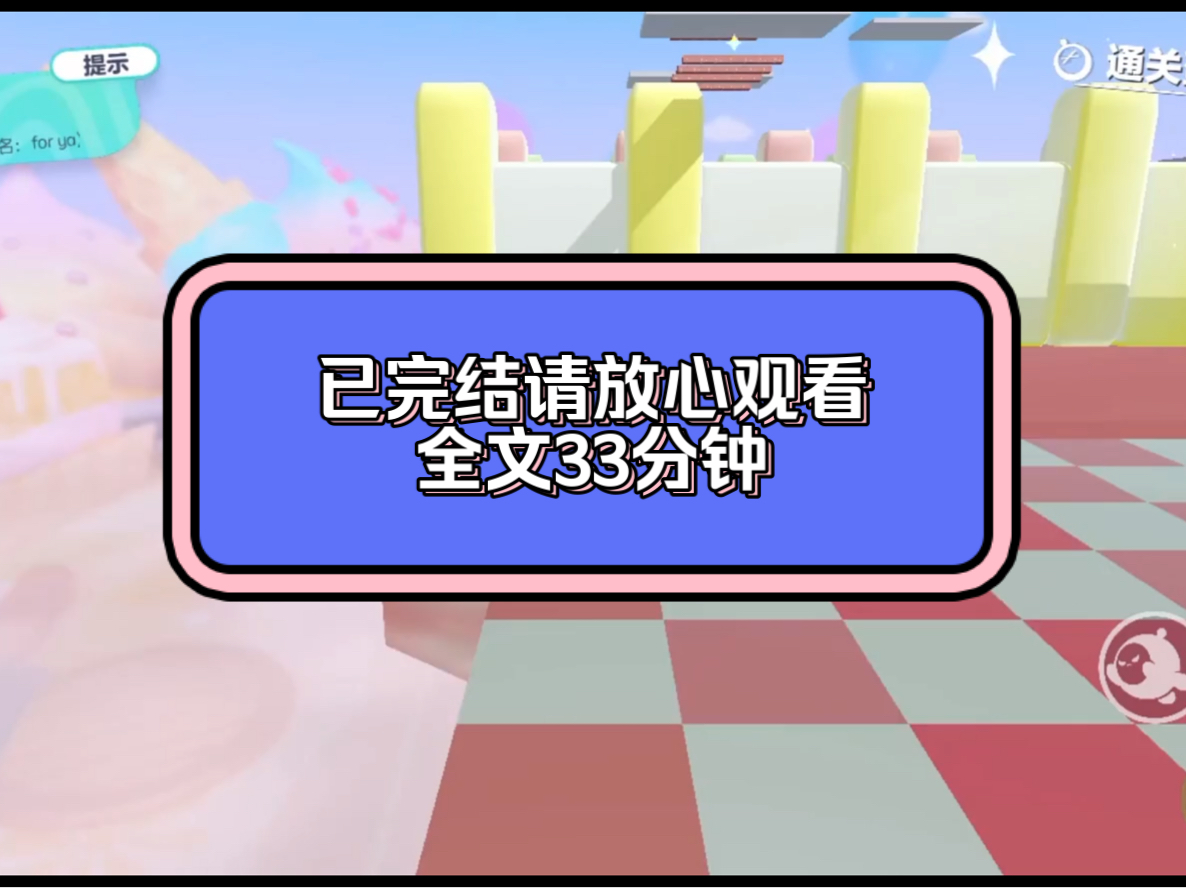 【完结文】我死后,生前的死对头出家了.再相遇时,他无欲无求的眼里只有我一人.你压着我做什么?他喉结急速滚了滚,沙哑着嗓说:「佛度众生,也需...