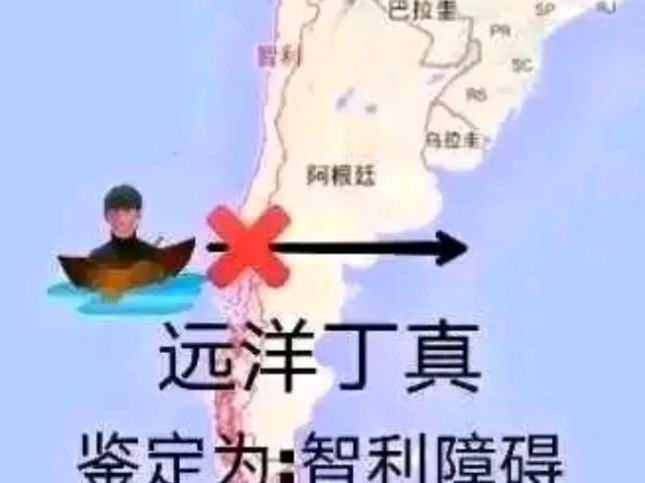 每日沙雕图