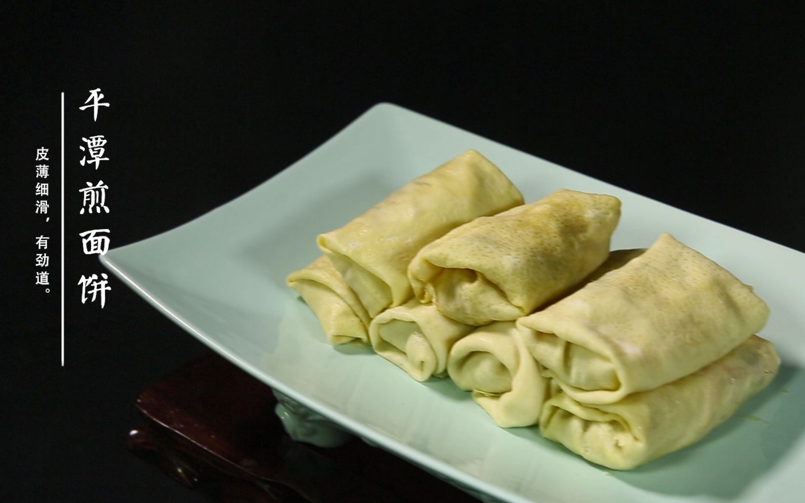 福州美食小吃:平潭煎面饼_哔哩哔哩_bilibili