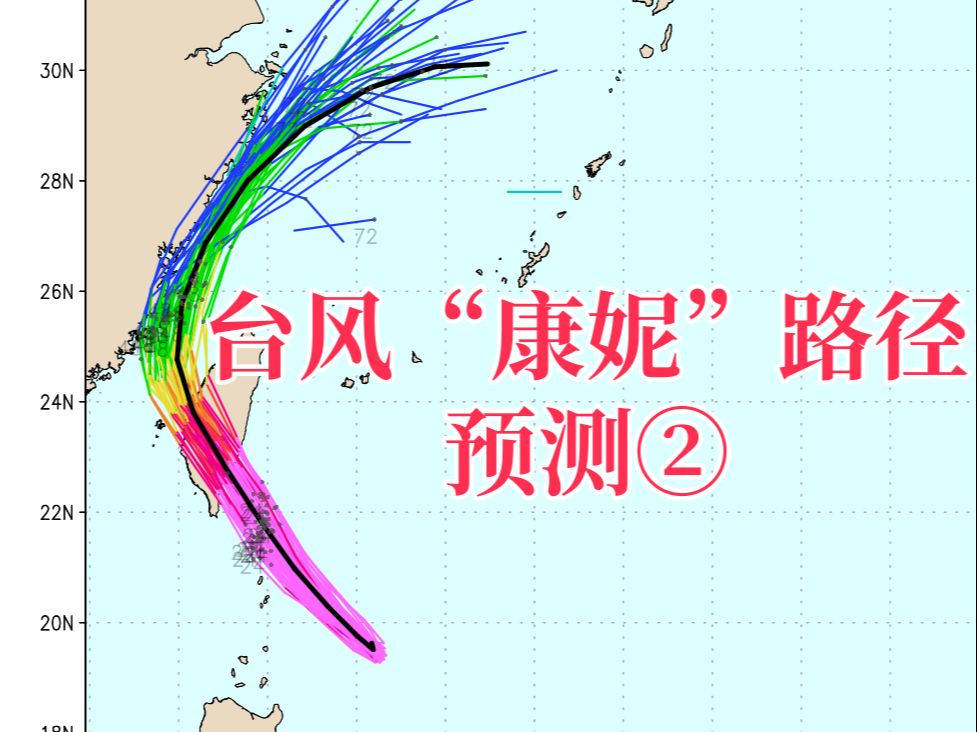 “康妮”强度越弱,越有可能登陆福建?哔哩哔哩bilibili