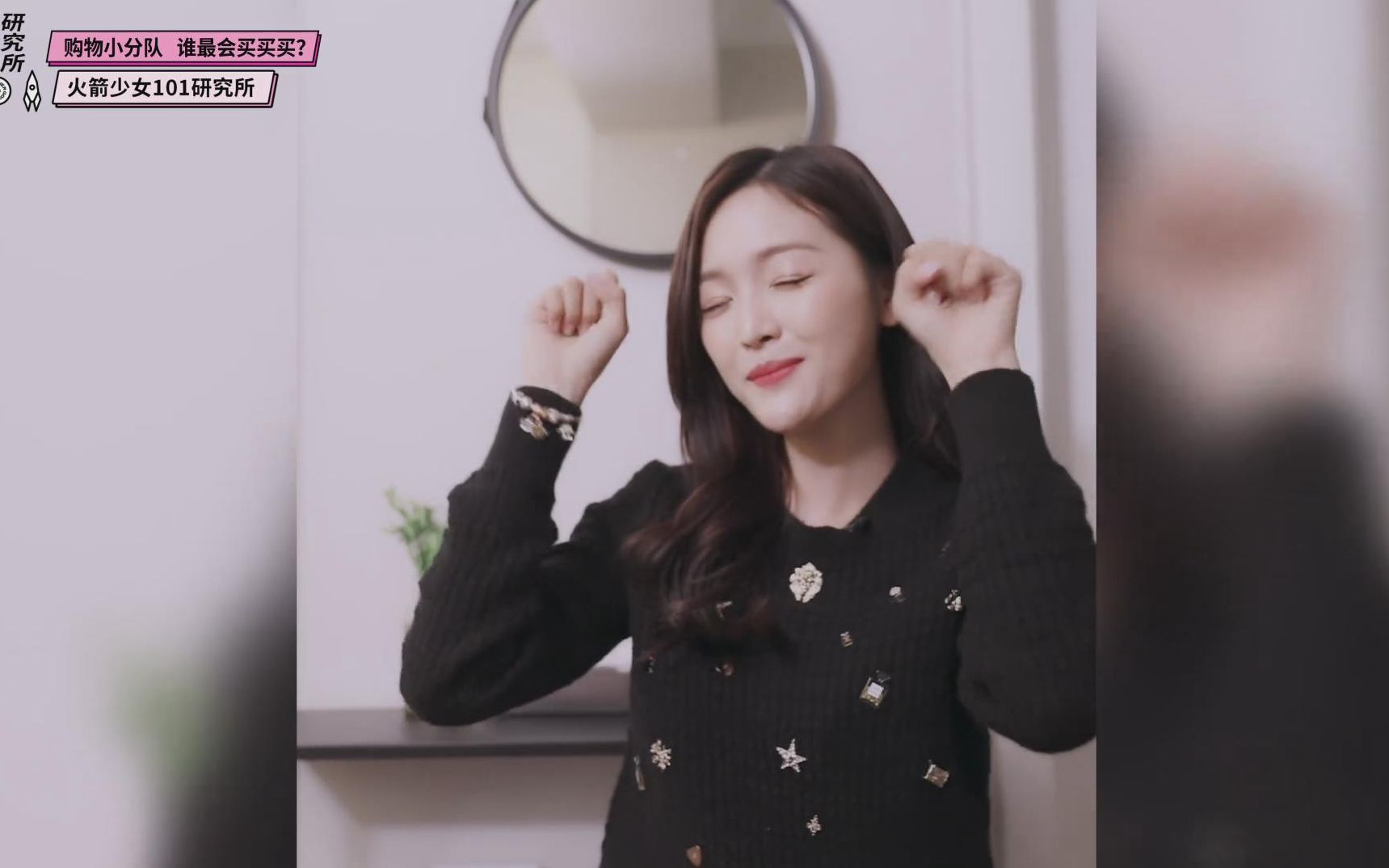 第16期彩蛋 吴宣仪版抖音神曲《学猫叫》喵喵喵甜化你的心!