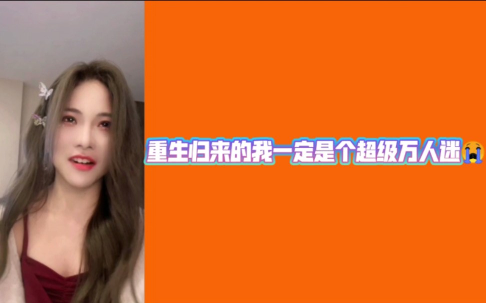 下辈子还能来丝芭的话 我一定要做瓜征服H队的大家哔哩哔哩bilibili