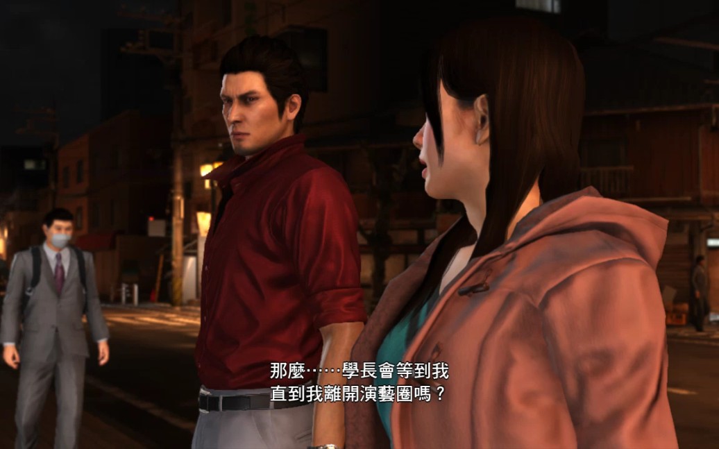 活动作品pc如龙6生命之诗第四章谎言支线02包含找猫