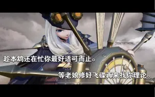 Télécharger la video: 【决战大沙田】抗压女武神鸩女士掌掴松鼠婆拳打太阳婆脚踹臭切子