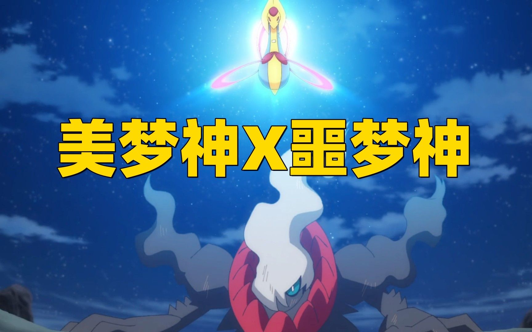 狗豪要对噩梦神达克莱伊下手了?