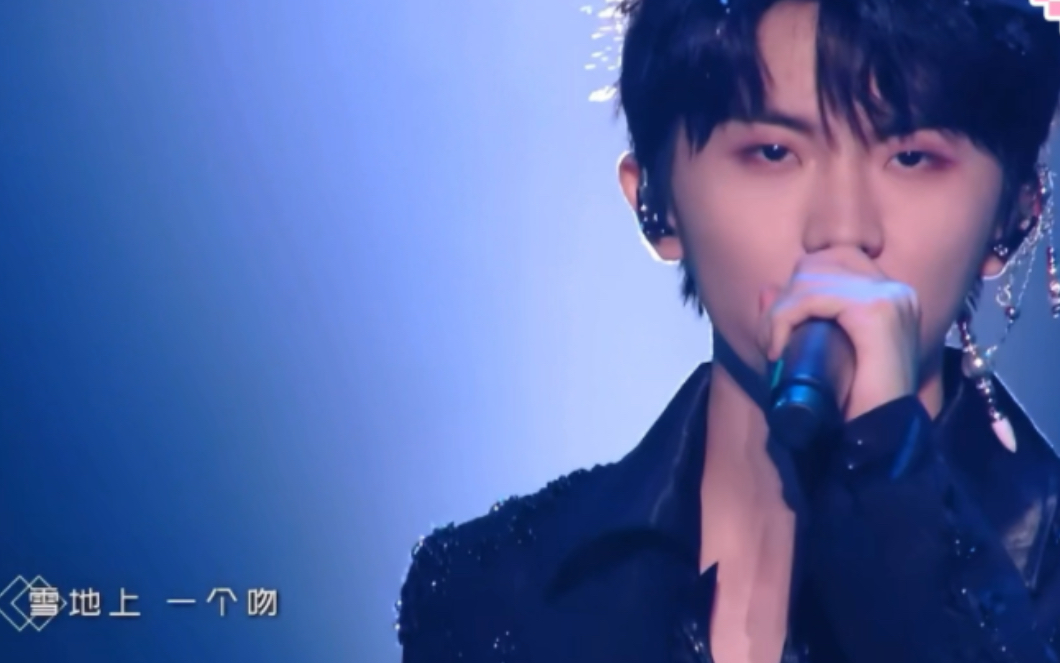 马嘉祺《狼》直播版