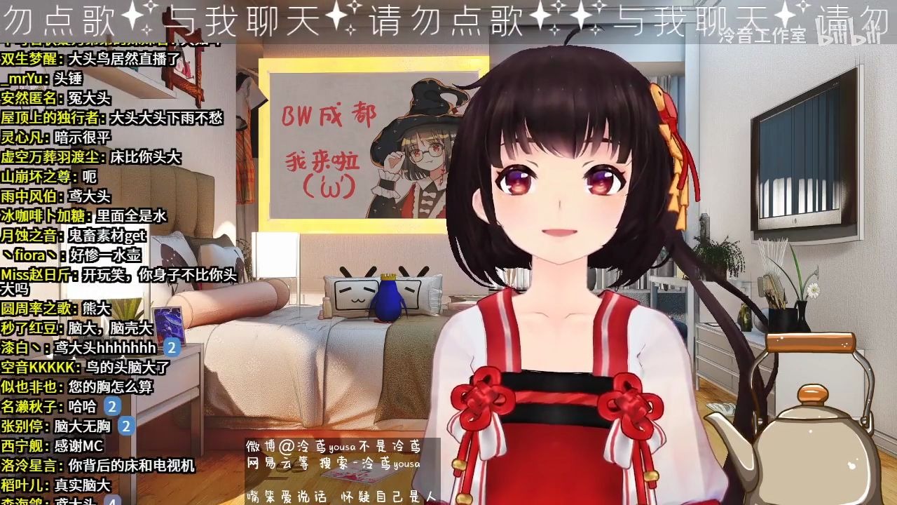 看yousa的脸听hanser的声音渣男你们这些渣男泠鸢yousaの直播日常01